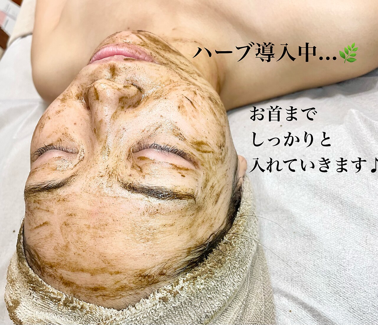 LINK B WAXING の施術アイテム