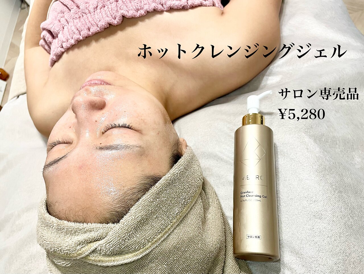 眉毛WAX脱毛 リピーター限定